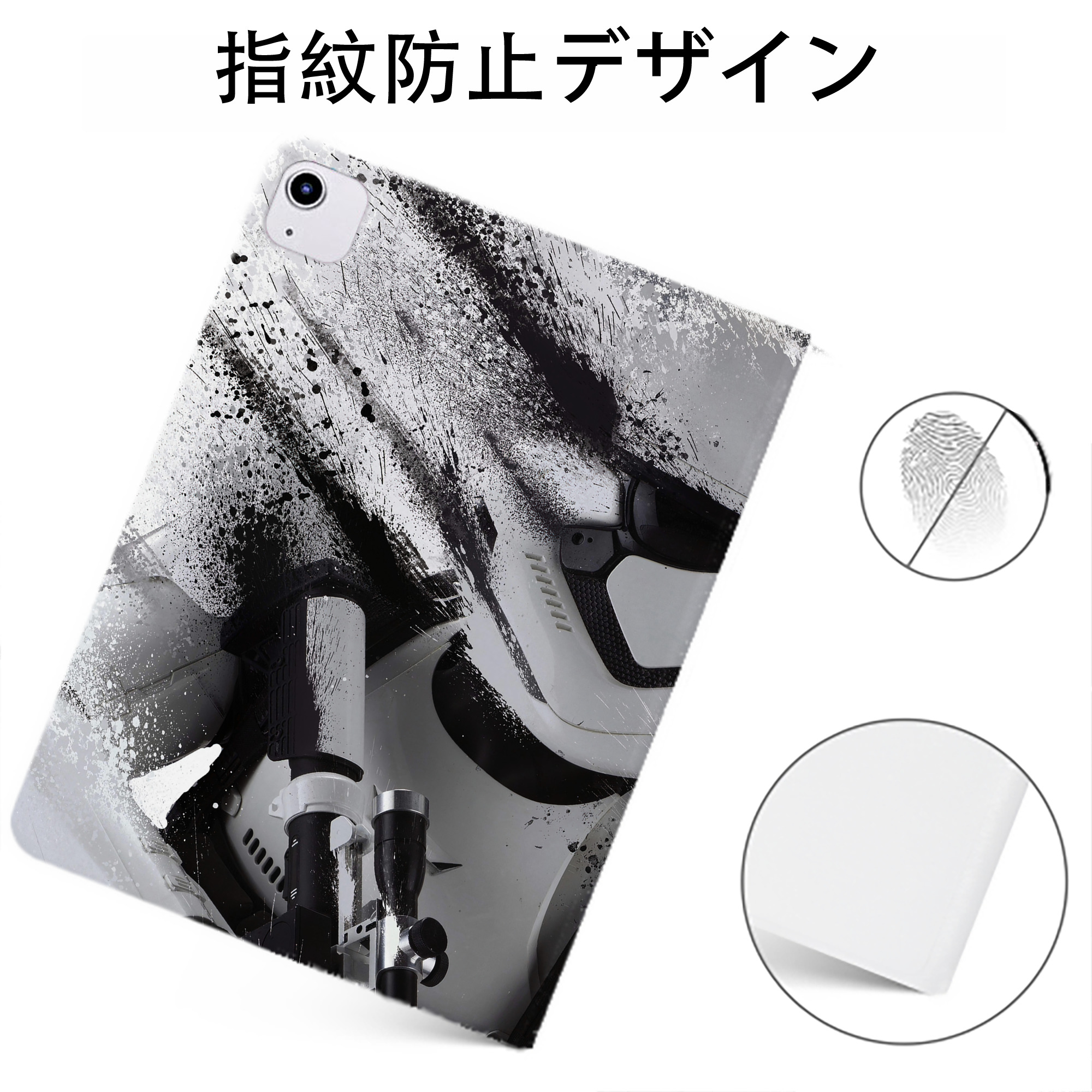 （画像用） スター・ウォーズ Star Wars IPadケース ペンホルダー付き ブックスタイルデザイン